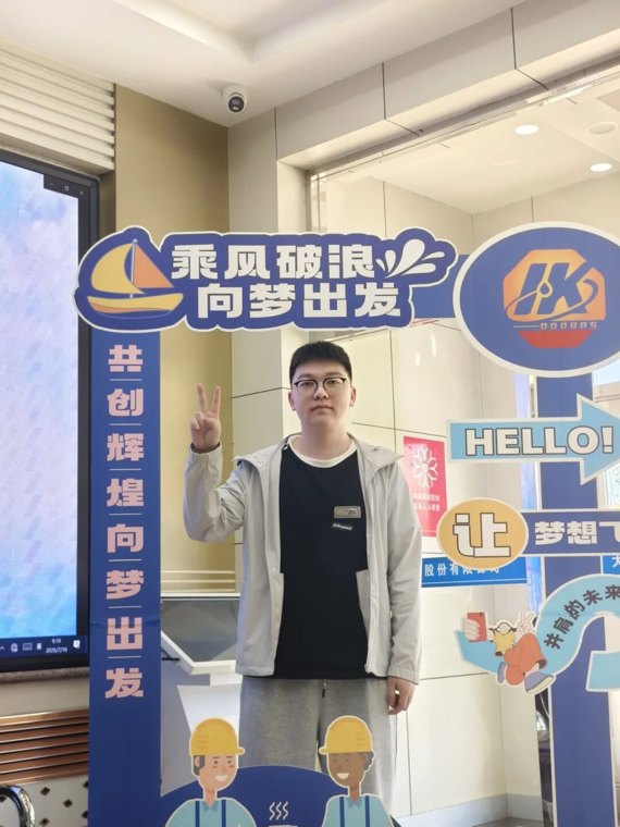 启航！大庆华科23名青春力量，今日逐光而来！